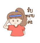 ユイ ちゃん（個別スタンプ：15）