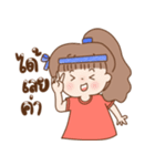 ユイ ちゃん（個別スタンプ：17）