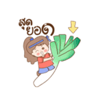 ユイ ちゃん（個別スタンプ：20）
