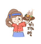 ユイ ちゃん（個別スタンプ：22）