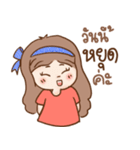 ユイ ちゃん（個別スタンプ：26）