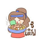 ユイ ちゃん（個別スタンプ：31）
