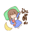ユイ ちゃん（個別スタンプ：32）