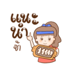 ユイ ちゃん（個別スタンプ：33）