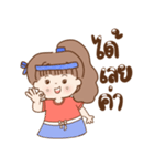 ユイ ちゃん（個別スタンプ：34）