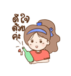ユイ ちゃん（個別スタンプ：35）