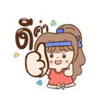 ユイ ちゃん（個別スタンプ：37）