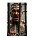 強面ギャング 感情を伝えるスタンプ（個別スタンプ：40）