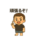 はらまさファミリースタンプ（個別スタンプ：11）