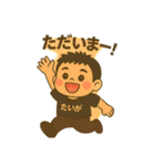 はらまさファミリースタンプ（個別スタンプ：12）