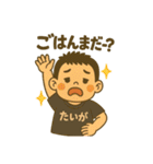 はらまさファミリースタンプ（個別スタンプ：17）