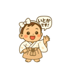 はらまさファミリースタンプ（個別スタンプ：19）