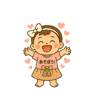 はらまさファミリースタンプ（個別スタンプ：23）