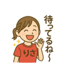 はらまさファミリースタンプ（個別スタンプ：27）