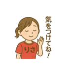 はらまさファミリースタンプ（個別スタンプ：28）