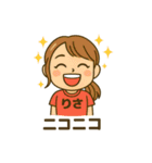 はらまさファミリースタンプ（個別スタンプ：29）