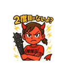 はらまさファミリースタンプ（個別スタンプ：33）