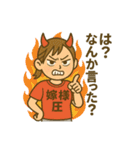 はらまさファミリースタンプ（個別スタンプ：35）