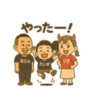 はらまさファミリースタンプ（個別スタンプ：38）