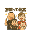 はらまさファミリースタンプ（個別スタンプ：40）