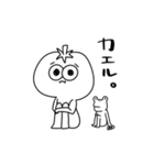 今日もがんばるとまとちゃん（個別スタンプ：1）