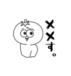 今日もがんばるとまとちゃん（個別スタンプ：4）