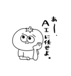 今日もがんばるとまとちゃん（個別スタンプ：9）
