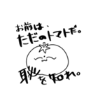 今日もがんばるとまとちゃん（個別スタンプ：13）