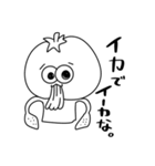 今日もがんばるとまとちゃん（個別スタンプ：14）