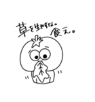 今日もがんばるとまとちゃん（個別スタンプ：16）