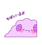 おまえがだいすき！ひつじさん（個別スタンプ：5）