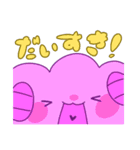 おまえがだいすき！ひつじさん（個別スタンプ：7）
