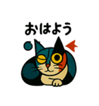「アート風ねこちゃんの気まぐれトーク」JP（個別スタンプ：2）