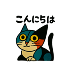 「アート風ねこちゃんの気まぐれトーク」JP（個別スタンプ：4）