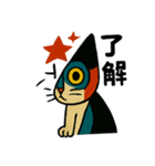 「アート風ねこちゃんの気まぐれトーク」JP（個別スタンプ：5）
