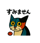 「アート風ねこちゃんの気まぐれトーク」JP（個別スタンプ：6）