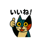「アート風ねこちゃんの気まぐれトーク」JP（個別スタンプ：7）