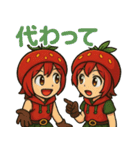かわいいいちご姉妹のいちか＆いちの（個別スタンプ：7）
