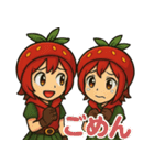 かわいいいちご姉妹のいちか＆いちの（個別スタンプ：8）