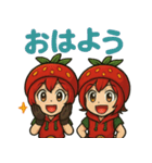 かわいいいちご姉妹のいちか＆いちの（個別スタンプ：21）