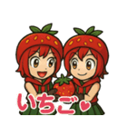 かわいいいちご姉妹のいちか＆いちの（個別スタンプ：23）