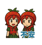 かわいいいちご姉妹のいちか＆いちの（個別スタンプ：24）