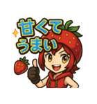 かわいいいちご姉妹のいちか＆いちの（個別スタンプ：29）