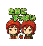 かわいいいちご姉妹のいちか＆いちの（個別スタンプ：32）