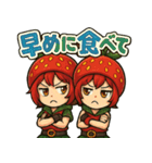 かわいいいちご姉妹のいちか＆いちの（個別スタンプ：35）