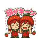 かわいいいちご姉妹のいちか＆いちの（個別スタンプ：36）