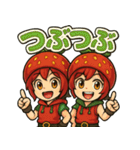 かわいいいちご姉妹のいちか＆いちの（個別スタンプ：37）