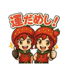 かわいいいちご姉妹のいちか＆いちの（個別スタンプ：39）