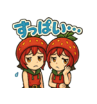 かわいいいちご姉妹のいちか＆いちの（個別スタンプ：40）