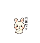 ピュルンの日常（個別スタンプ：6）